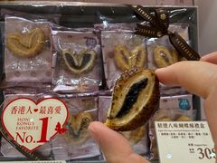 -皇玥(尖沙咀店)