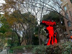 -Pistolera Mexican Cantina女枪手墨西哥餐厅(碧云路店)