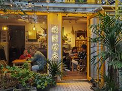 门面-璞园糖水(文创园店)