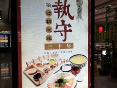 -桥香园正宗过桥米线(机场五店)