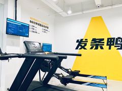 -发条鸭无人健身房(浦东北艾路店)