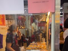 -恒兴发茶店(水巷口店)