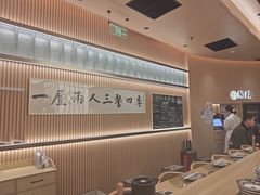 -鮨政· Omakase(港汇恒隆广场店)