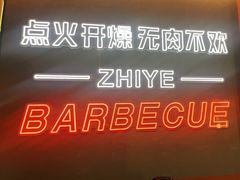 -龙神·炭烧酒场深夜食堂(新街口店)