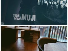 -无印良品餐堂 MUJI Diner(成都太古里店)