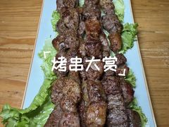-三锅莊·牦牛肉火锅·香格里拉特色藏餐宴请餐厅(昆明创始店)