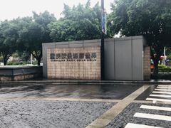 -重庆欢乐海底世界