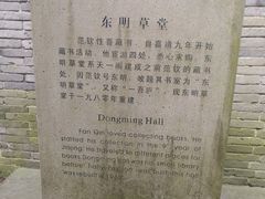 -天一阁博物院