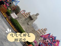 -清明上河园