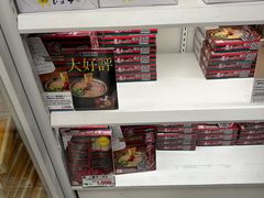 -关西国际机场直营免税店