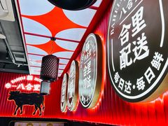 -八合里牛肉火锅(八合里总店)
