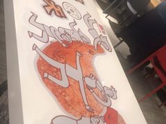 -永和大王(浦东南路店)