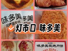 -味多美蛋糕(灯市口店)