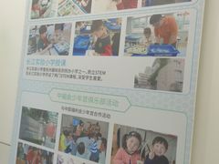 -斯坦星球AI编程·机器人科创·科学实验·信奥·思维·STEM·积木拼搭·竞赛考级(浦东联洋广场大拇指龙阳御桥中心)