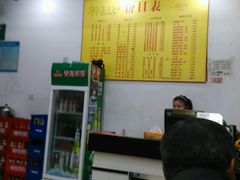 -富贵面馆(镇坪路店)