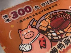 -小螺大作·螺蛳粉火锅(林和西店)