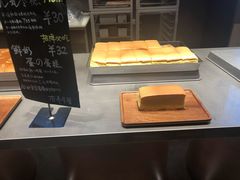 蛋蛋蛋糕-满满元气和田大枣糕·蛋糕(朝阳大悦城店)