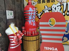 -信長書店 日本橋店