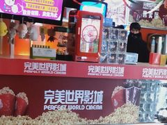 -国文影城(上海闸北店)