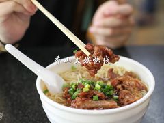 -海浪食店(湖滨中路店)