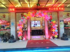 -糖果KTV(澄海店)