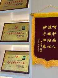 -颜和骨正&明星徒手小颜整骨