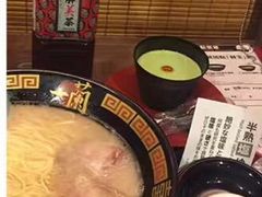-一蘭拉面(新宿中央东口店)