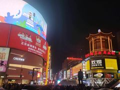 -黄兴南路步行商业街