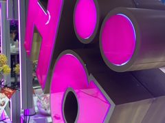 -哈根达斯(滨江店)