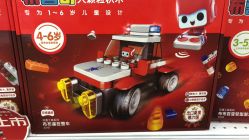 -玩具反斗城(正大广场店)