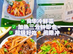 -郴州特产舜华临武鸭(郴州西站店)