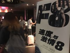 -博纳UA影城(KK Mall店)