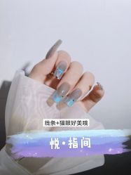 -悦指间美甲美睫