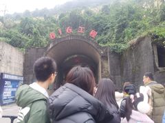-816工程景区