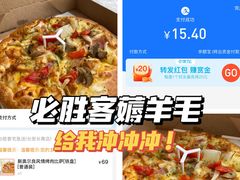 -必胜客(长安长青店)