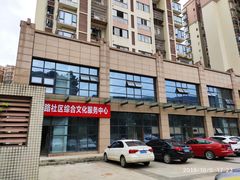 -干老四雅鱼饭店(滨江西路店)