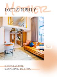 点击看大图 -安雅国际月子会所(拱北森宇富通店)