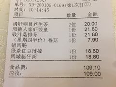 -顺德人家食府(黄金广场店)