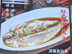 -鱼食饭稻·苏浙土菜17年老馆子(平江路店)