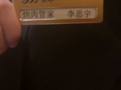 -300杯·和牛烧肉清酒专门店(廊里店)