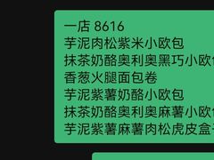 -纯坊佳哥手作(江汉路店)