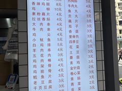 -味中味休闲小吃(同济路店)