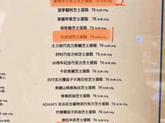 -The Cheesecake Factory 芝乐坊餐厅(王府中環店)