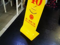 -港门粉第一家
