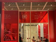 -苏阁鲜果茶(虎门君乐汇店)