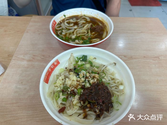 一一刀削面(新贵都店)图片