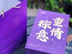 -GANSO元祖食品(延长路店)