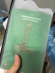 -上海星和医疗美容