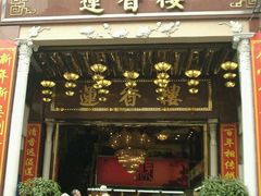 -香港蓮香樓(上環店)
