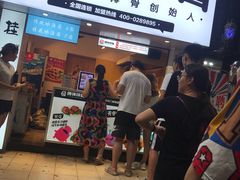 门面-傅强排骨(成都总店)